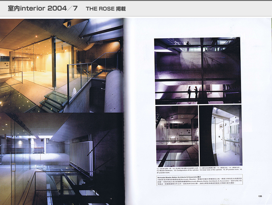 室内interior 2004／7の写真06