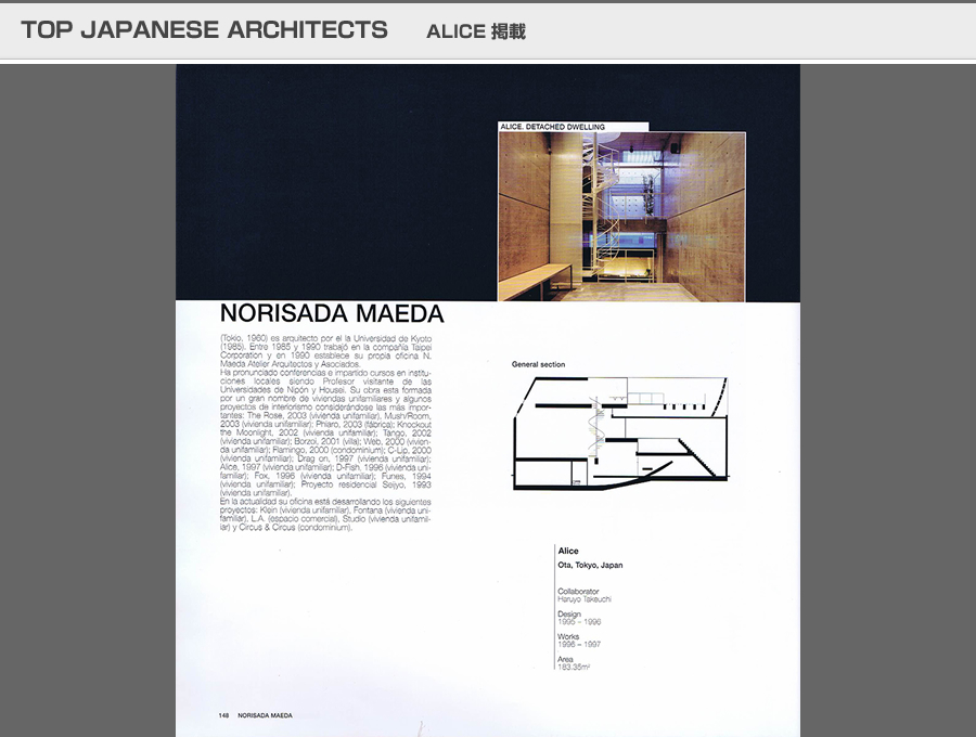 TOP JAPANESE ARCHITECTSの写真01