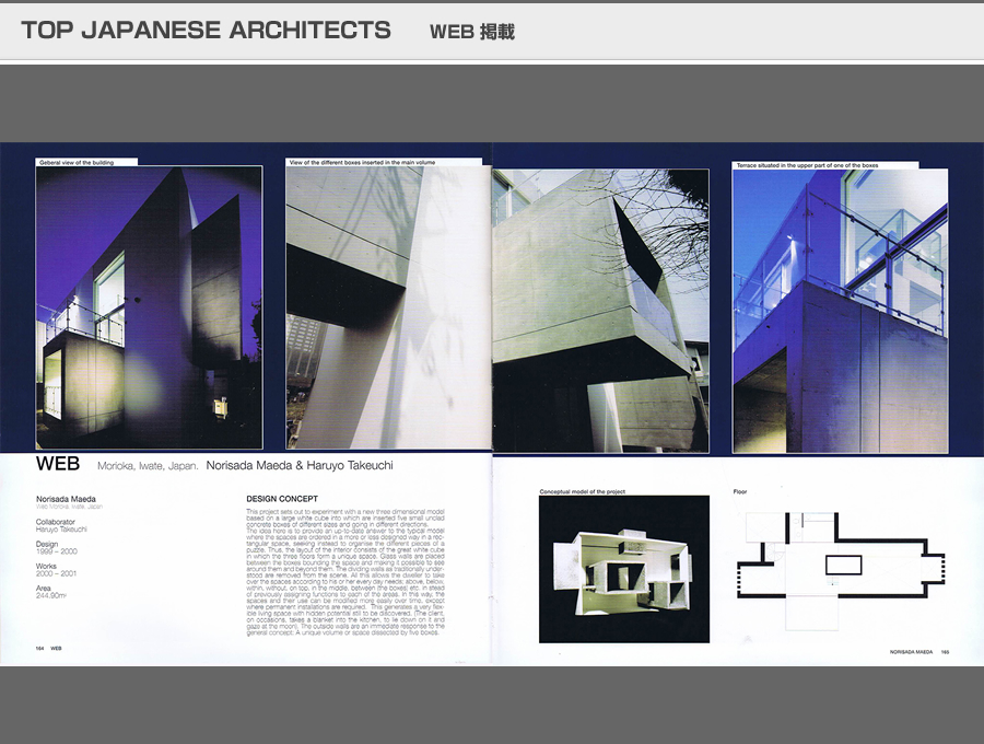 TOP JAPANESE ARCHITECTSの写真9