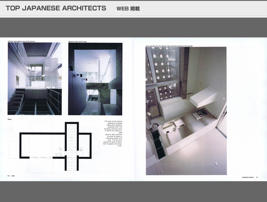 TOP JAPANESE ARCHITECTSの写真12