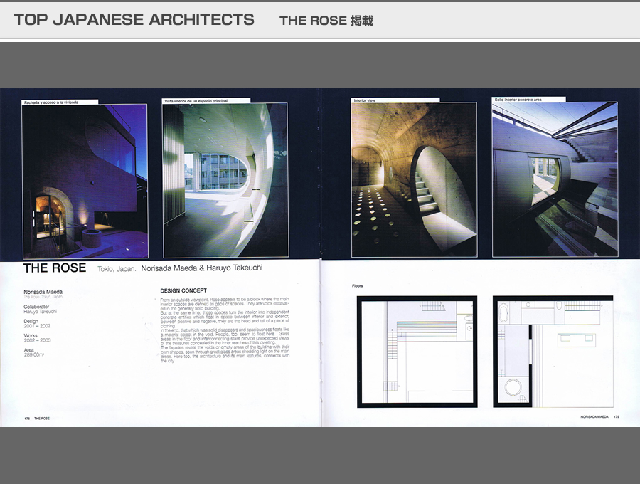 TOP JAPANESE ARCHITECTSの写真17