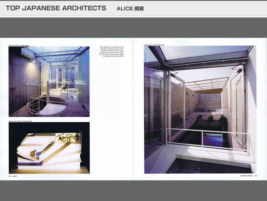 TOP JAPANESE ARCHITECTSの写真04