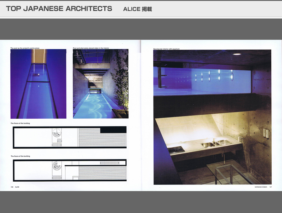 TOP JAPANESE ARCHITECTSの写真05