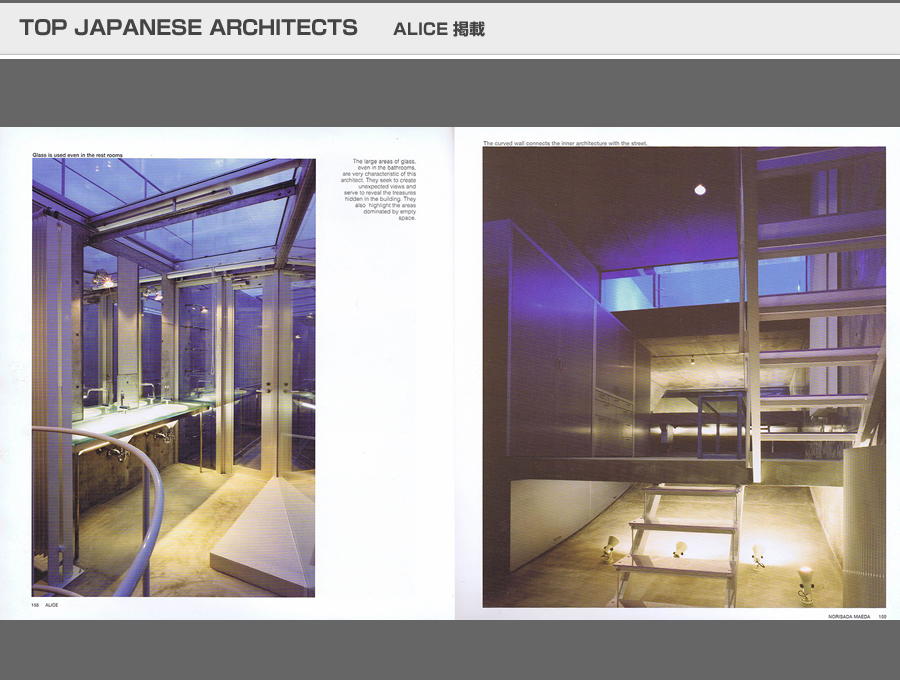 TOP JAPANESE ARCHITECTSの写真06