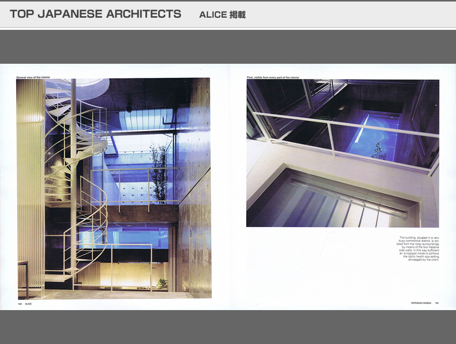 TOP JAPANESE ARCHITECTSの写真07