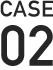 CASE02