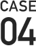 CASE04