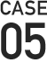 CASE05