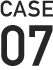 CASE07