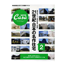 雑誌_BRUTUS CASA