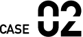 CASE02