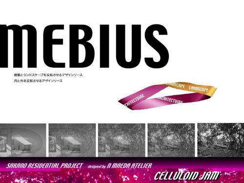 CELLULOID JAMのプレゼン資料02