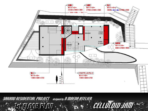 CELLULOID JAMのプレゼン資料06