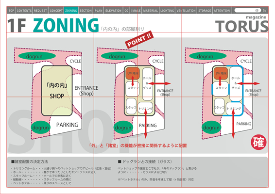 プレゼン資料_01