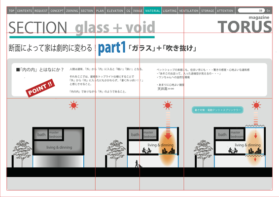 プレゼン資料_04