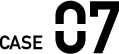 CASE07