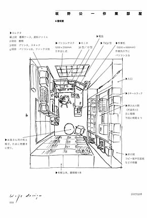 施主の声06の画像04