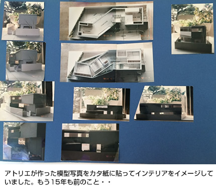 施主の声12の画像04