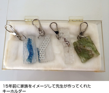 施主の声12の画像09